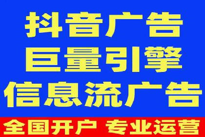 知乎信息流广告投放效果评估报告