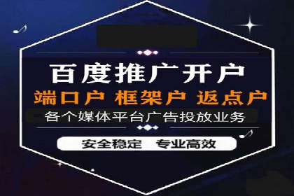百度竞价个人开户策略：如何选择合适的关键词
