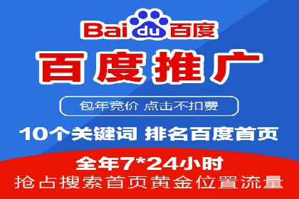 行业领先企业的信息流广告投放案例分享
